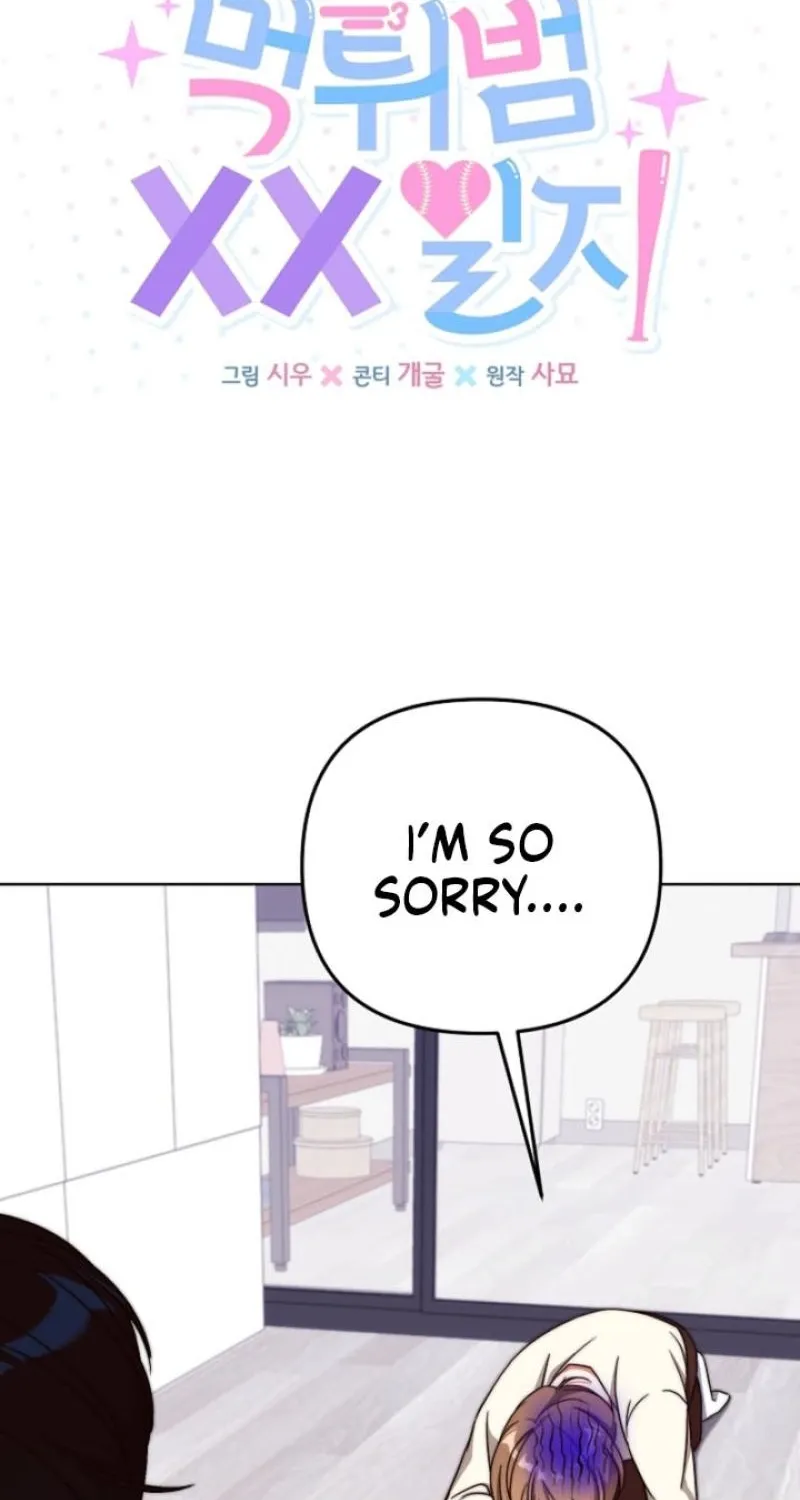 Diary of a Dine-and-dash Criminal XX Chapter 7 - page 59