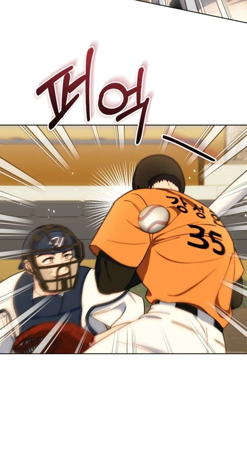 Diary of a Dine-and-dash Criminal XX Chapter 15 - page 10