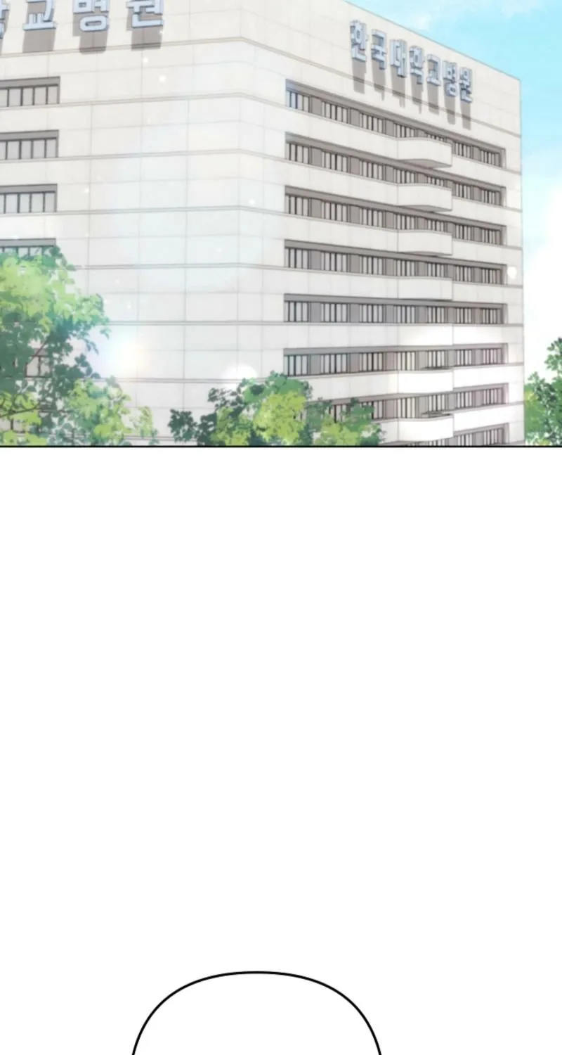 Diary of a Dine-and-dash Criminal XX Chapter 15 - page 81