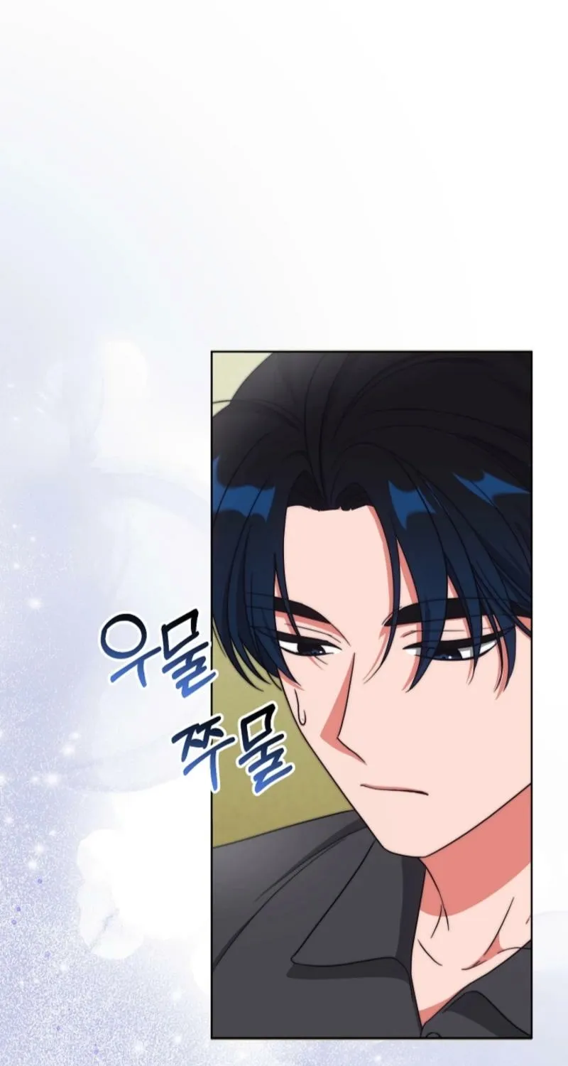 Diary of a Dine-and-dash Criminal XX Chapter 15 - page 83