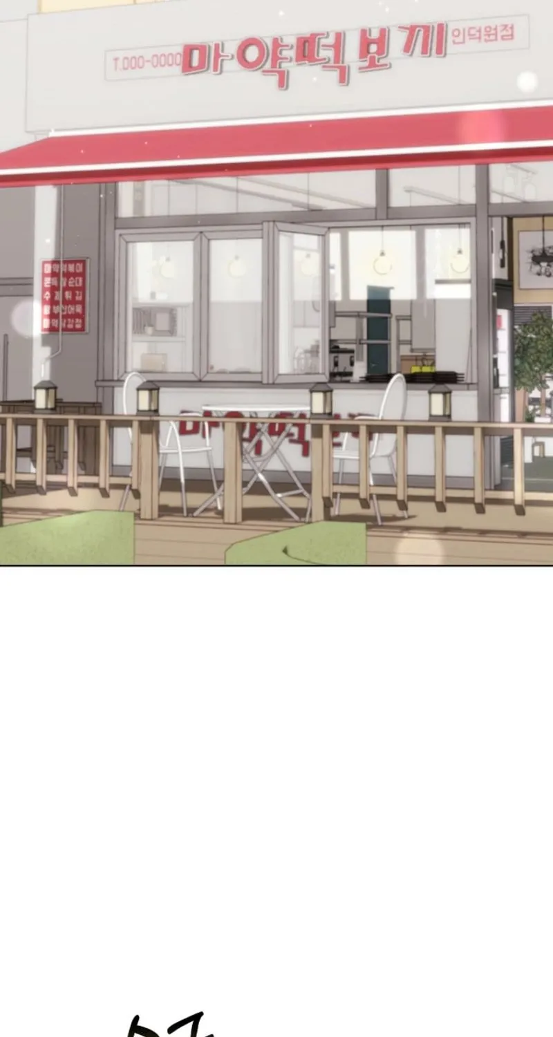 Diary of a Dine-and-dash Criminal XX Chapter 16 - page 24