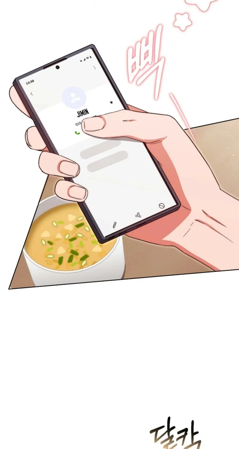 Diary of a Dine-and-dash Criminal XX Chapter 16 - page 34