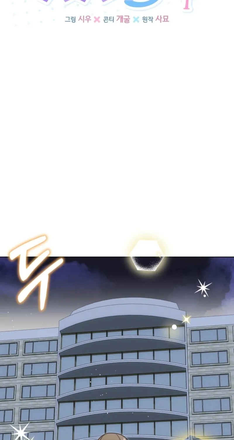 Diary of a Dine-and-dash Criminal XX Chapter 16 - page 38