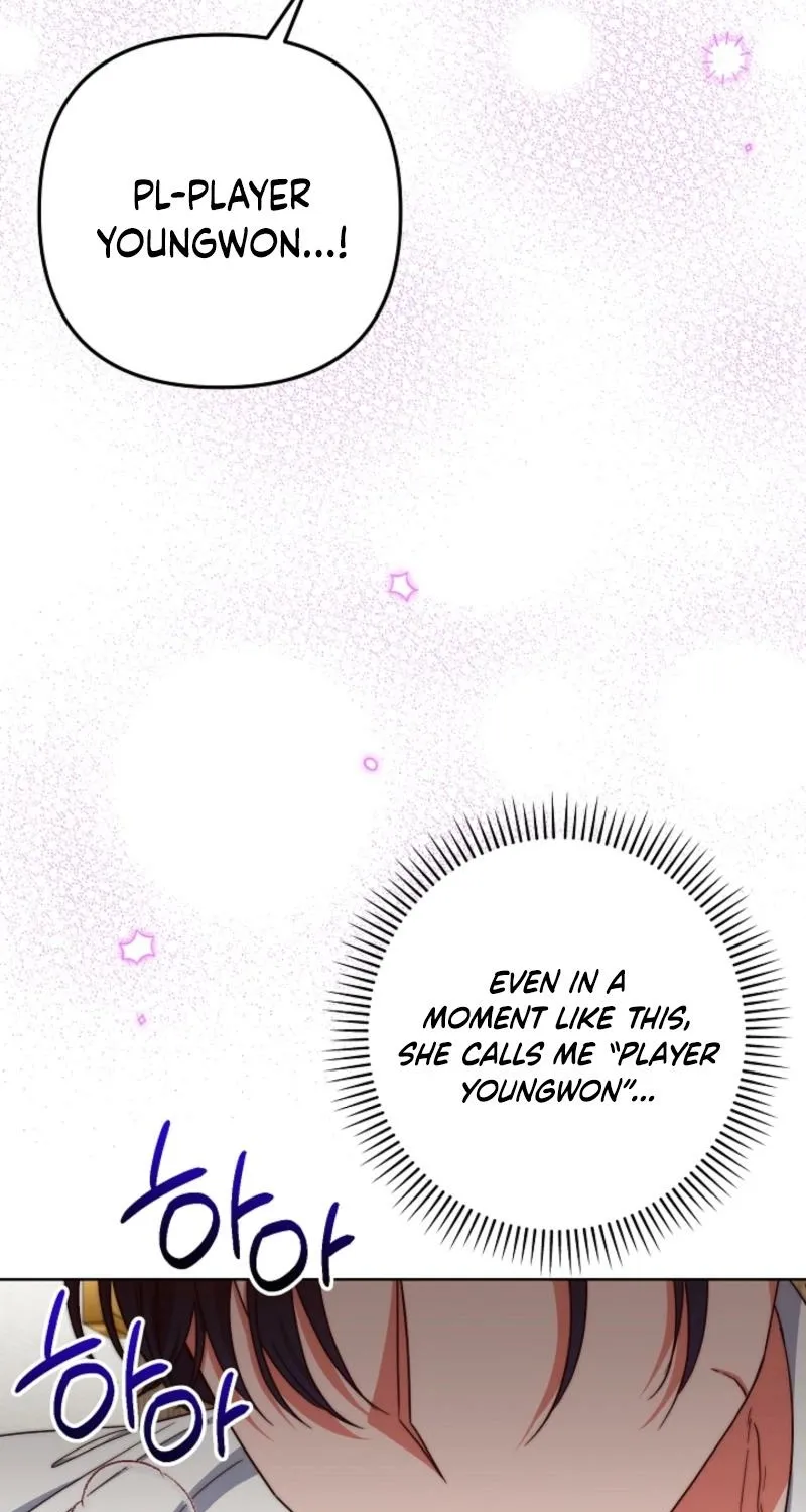 Diary of a Dine-and-dash Criminal XX Chapter 17 - page 13