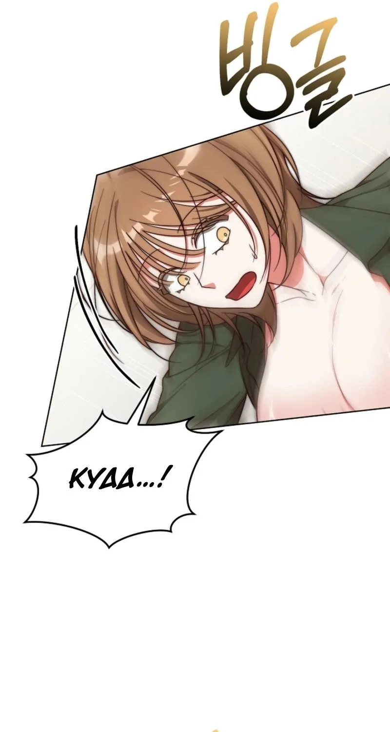 Diary of a Dine-and-dash Criminal XX Chapter 17 - page 31