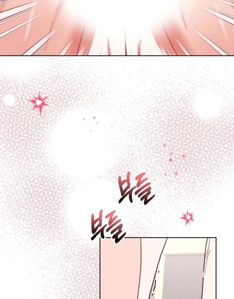 Diary of a Dine-and-dash Criminal XX Chapter 18 - page 33