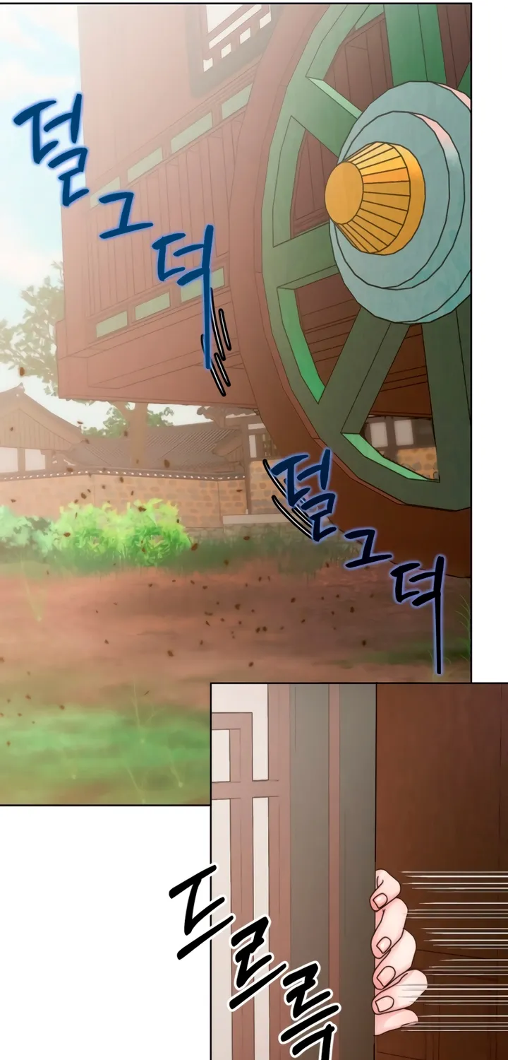 The Lady and the Bastards Chapter 1 - page 33