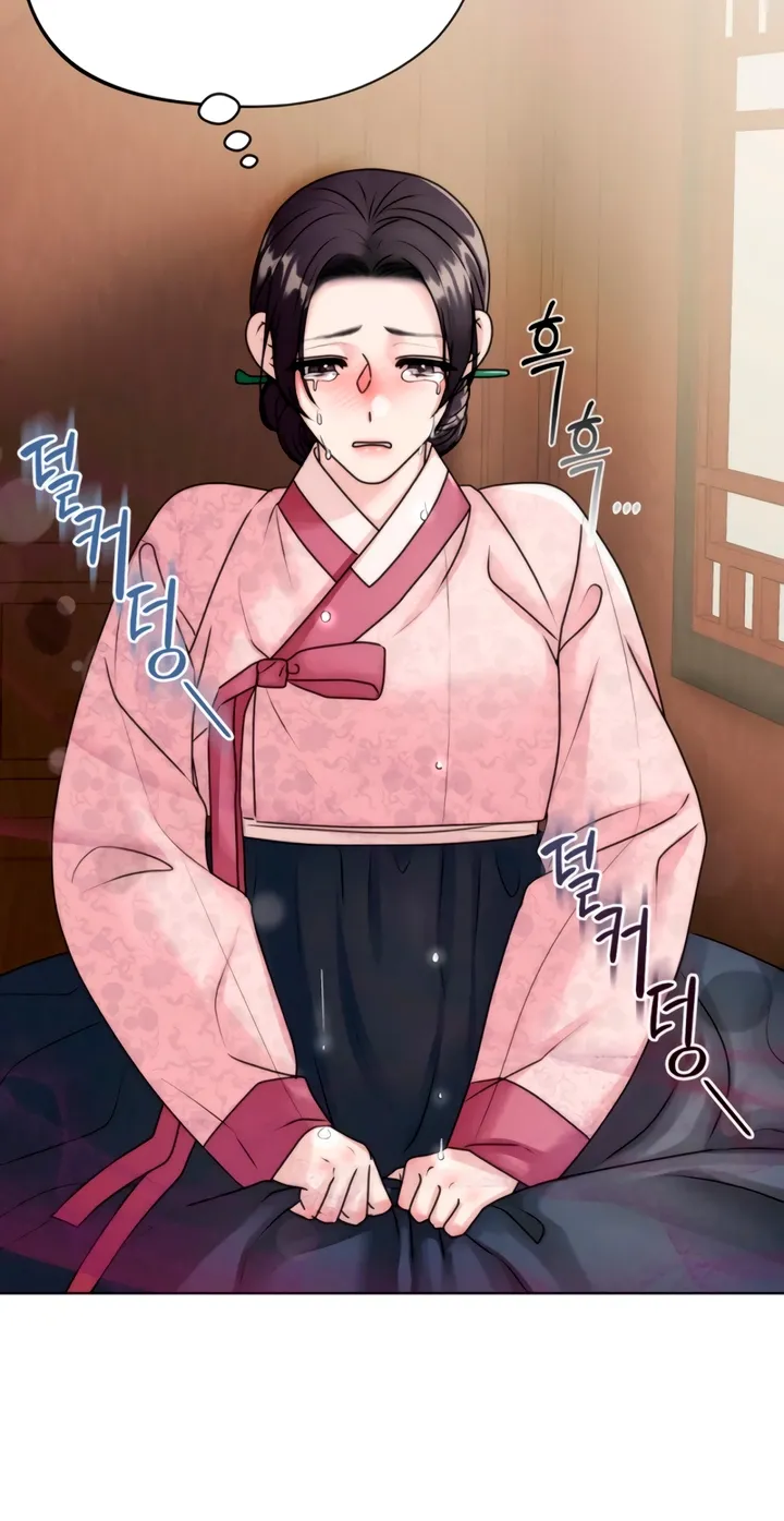 The Lady and the Bastards Chapter 1 - page 44