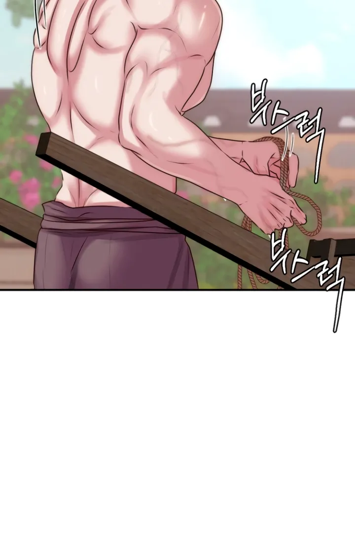 The Lady and the Bastards Chapter 3 - page 18