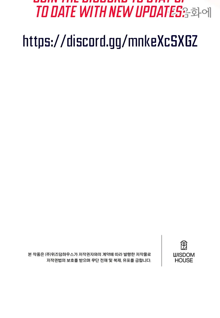 The Lady and the Bastards Chapter 3 - page 79