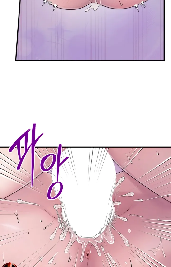 The Lady and the Bastards Chapter 5 - page 36