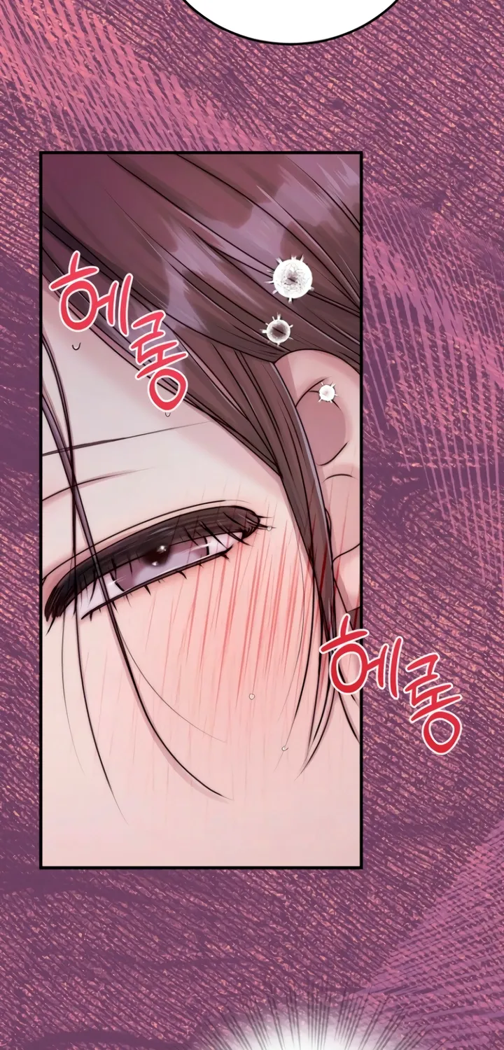 The Lady and the Bastards Chapter 5 - page 59