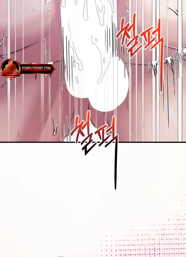 The Lady and the Bastards Chapter 5 - page 64