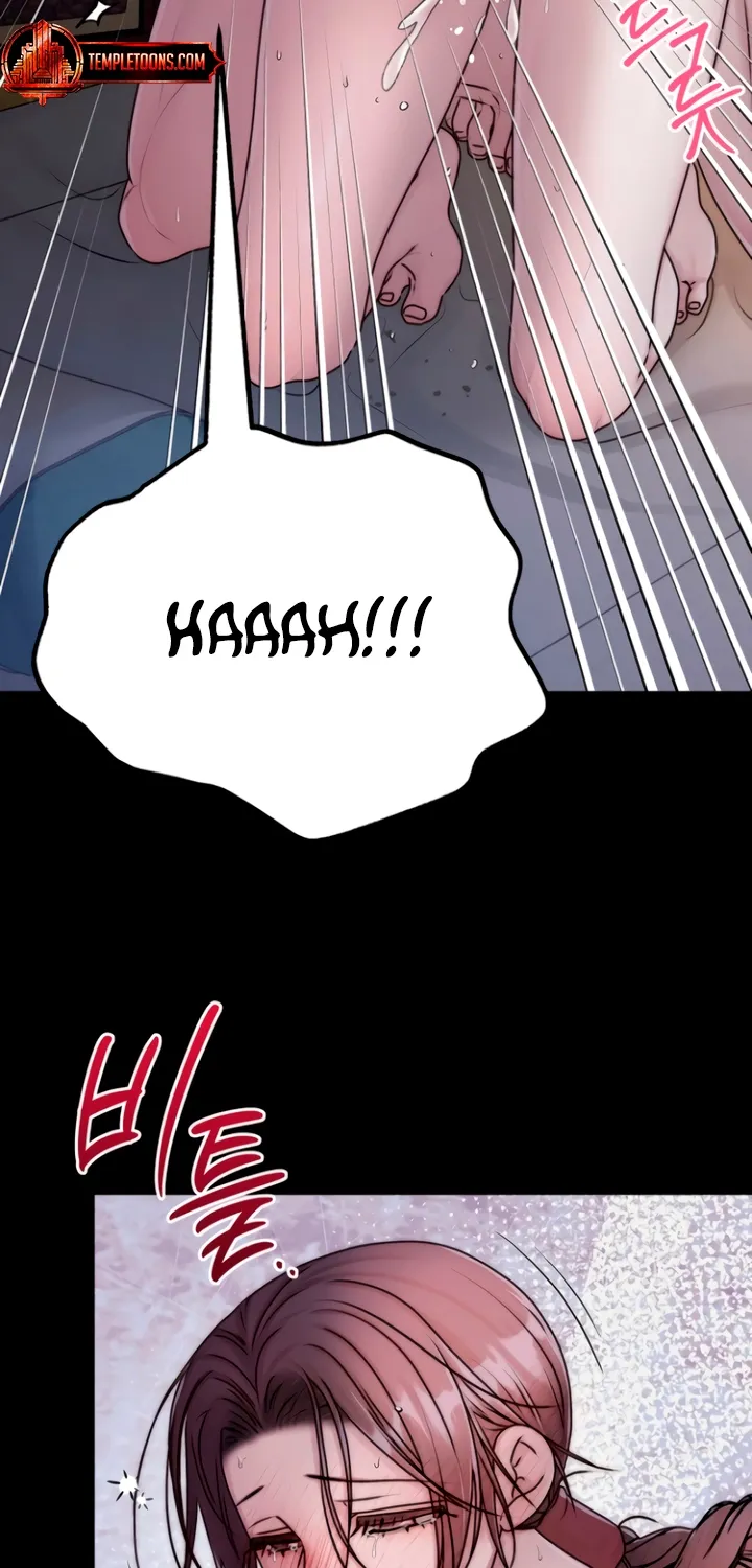 The Lady and the Bastards Chapter 5 - page 75