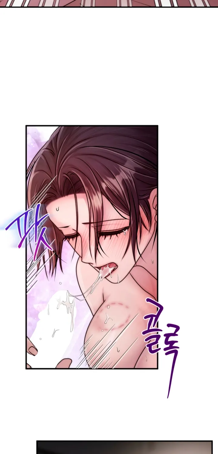 The Lady and the Bastards Chapter 6 - page 62