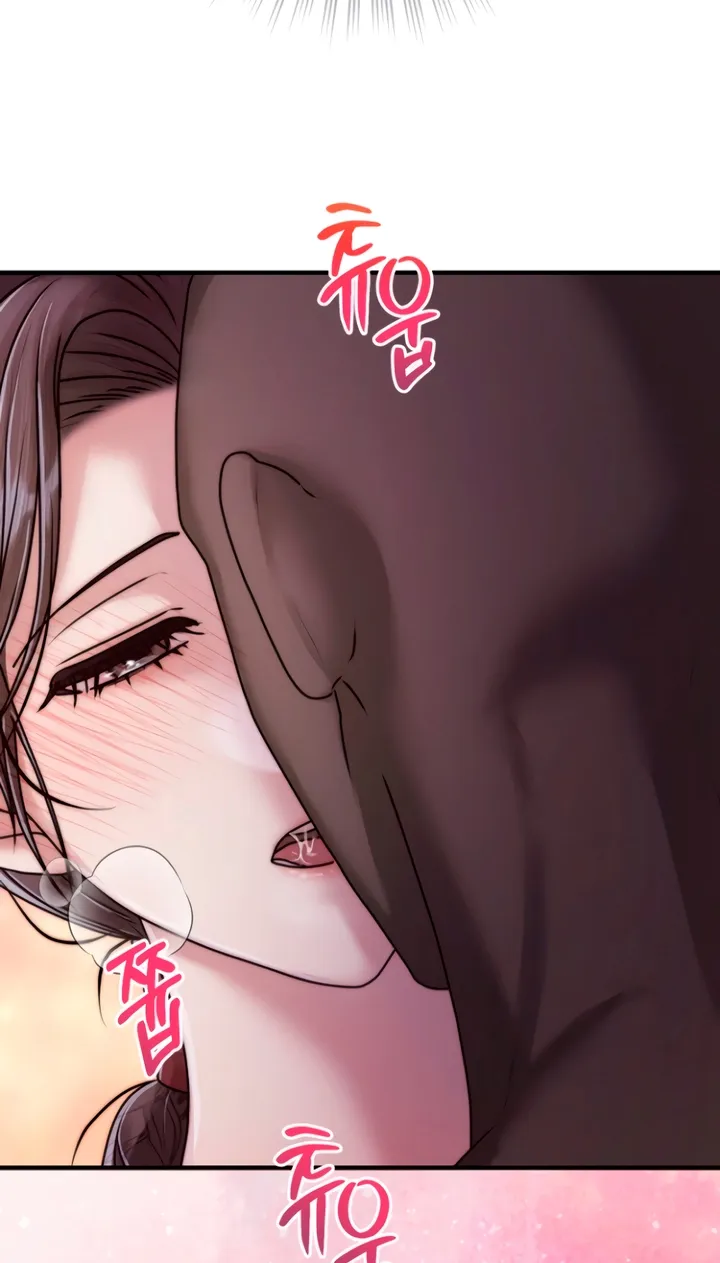 The Lady and the Bastards Chapter 7 - page 4