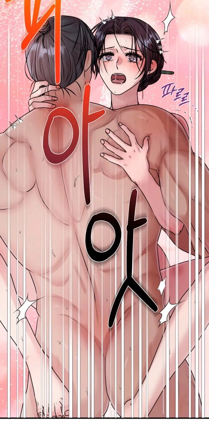 The Lady and the Bastards Chapter 7 - page 42