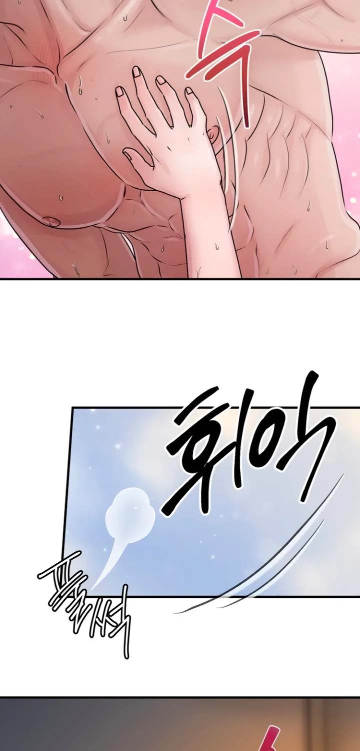 The Lady and the Bastards Chapter 7 - page 46