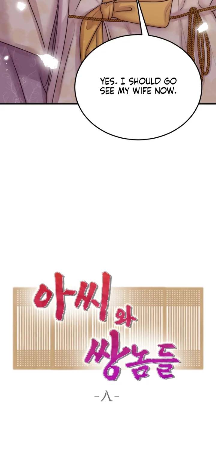 The Lady and the Bastards Chapter 8 - page 10