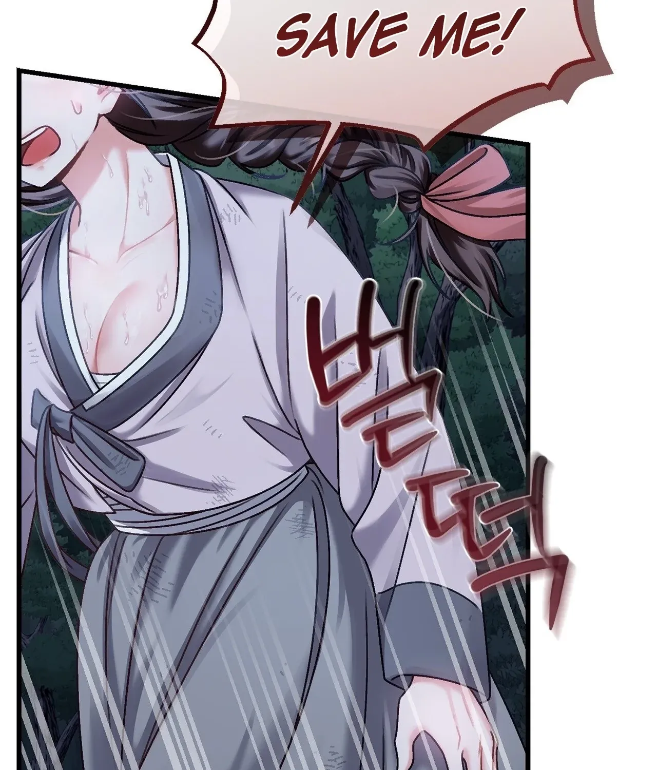 The Night of White Demon Chapter 1 - page 113