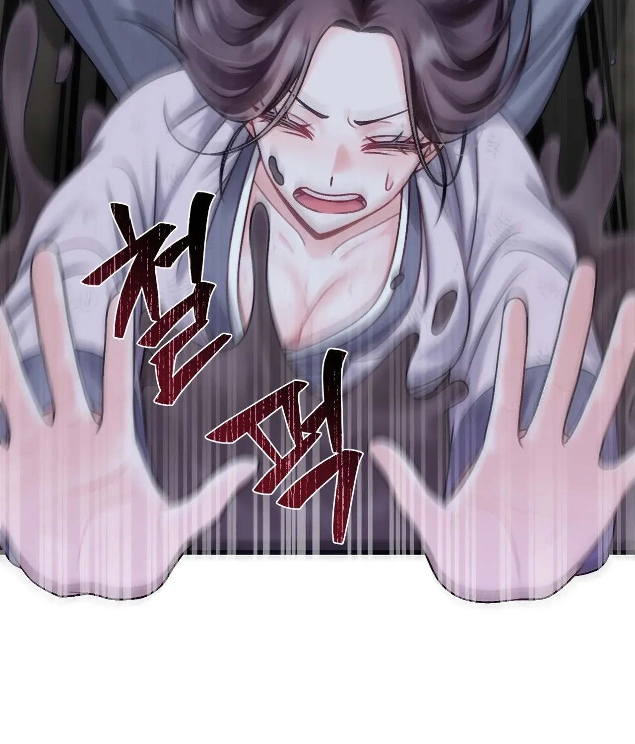 The Night of White Demon Chapter 1 - page 123