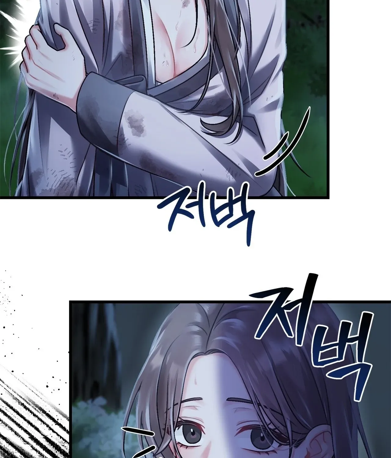 The Night of White Demon Chapter 1 - page 146