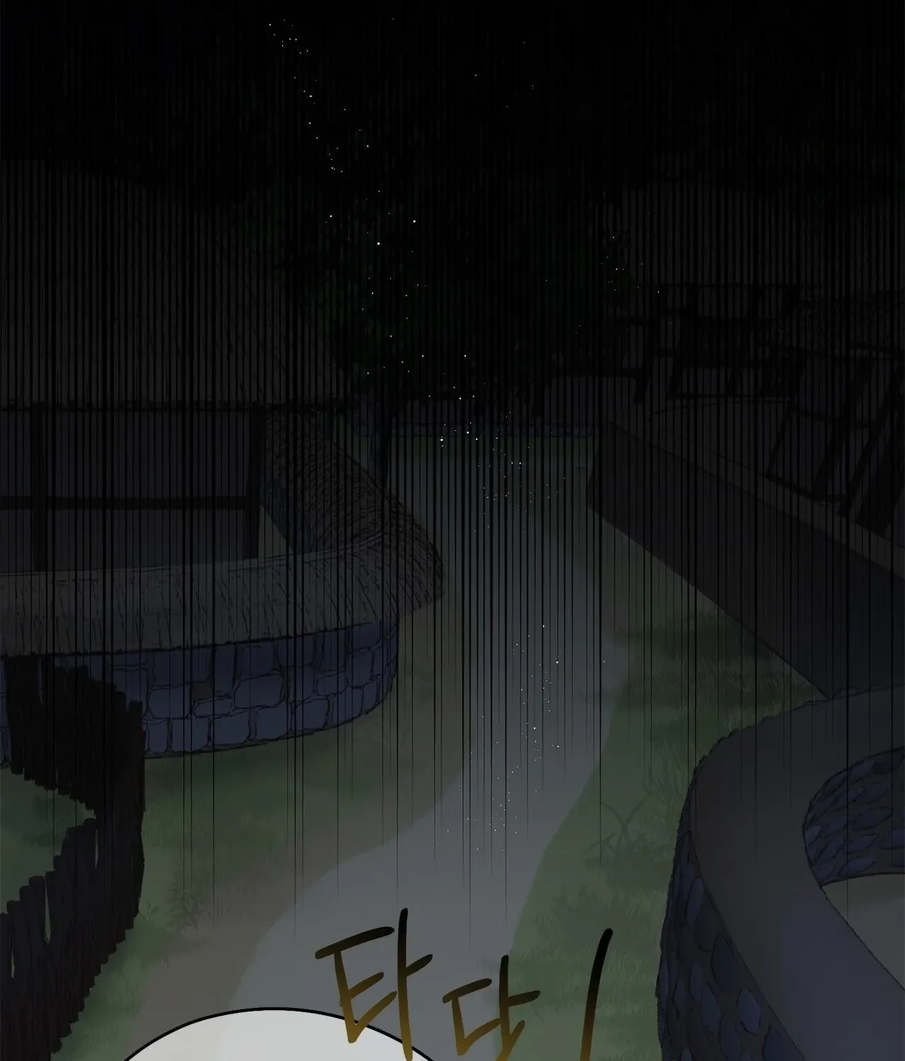 The Night of White Demon Chapter 1 - page 39