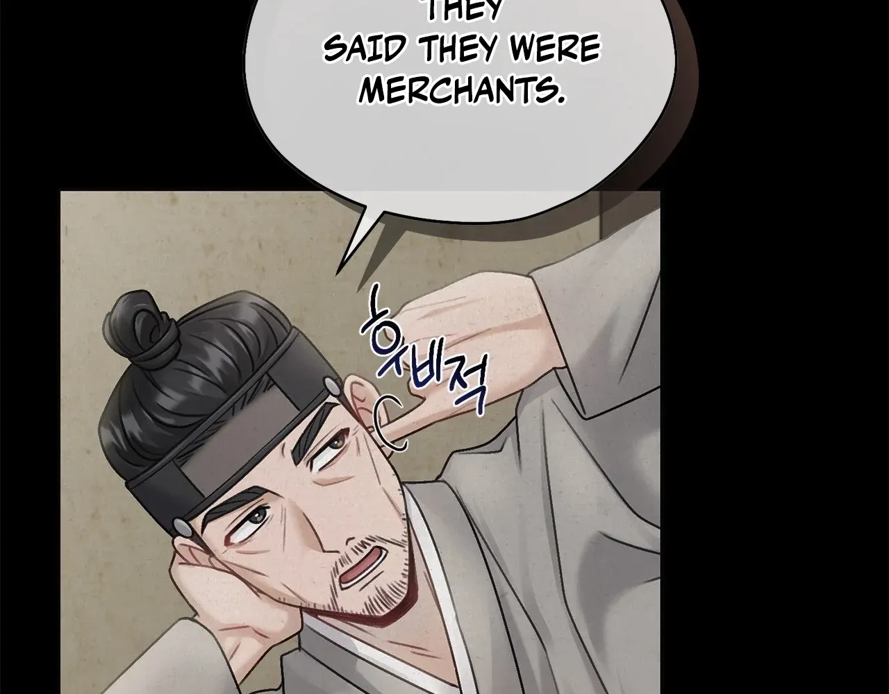 The Night of White Demon Chapter 1 - page 55