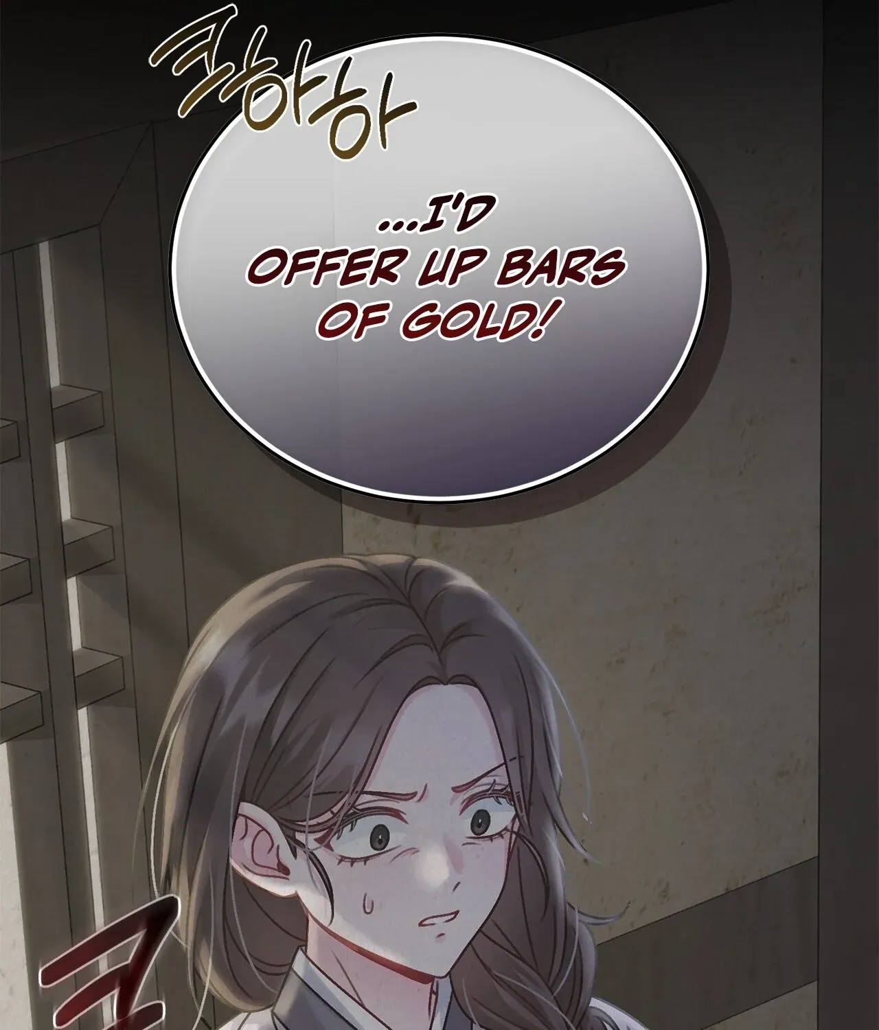 The Night of White Demon Chapter 1 - page 71