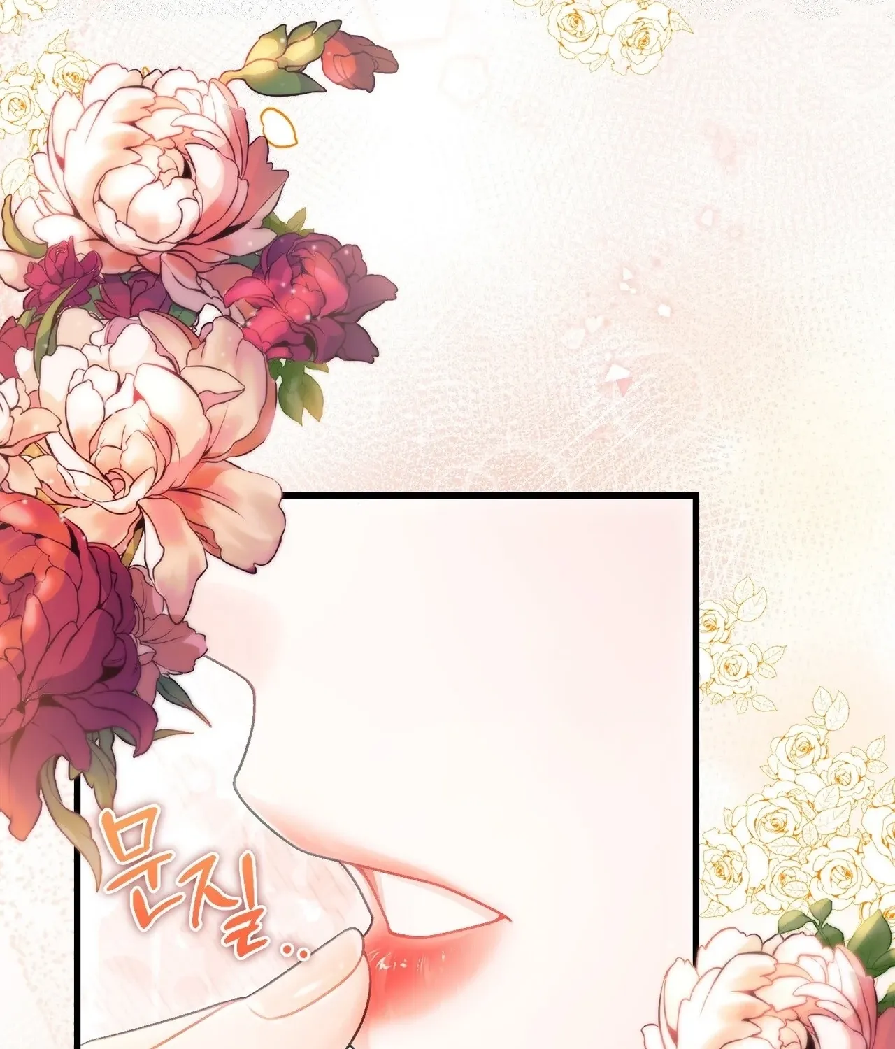 The Night of White Demon Chapter 1 - page 77