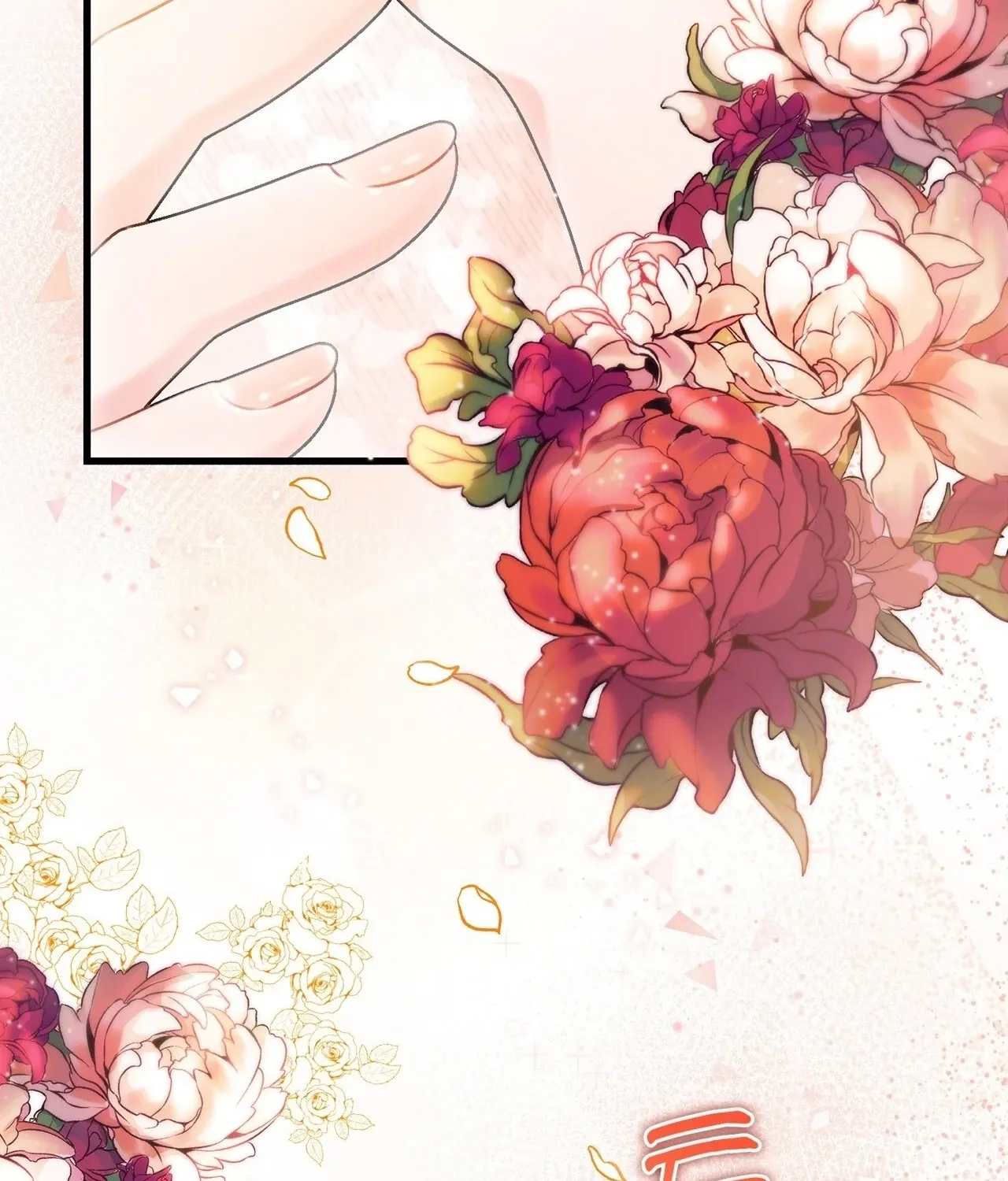 The Night of White Demon Chapter 1 - page 78