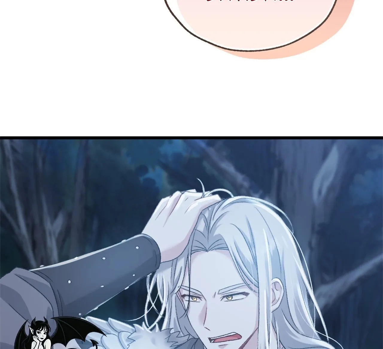 The Night of White Demon Chapter 2 - page 114