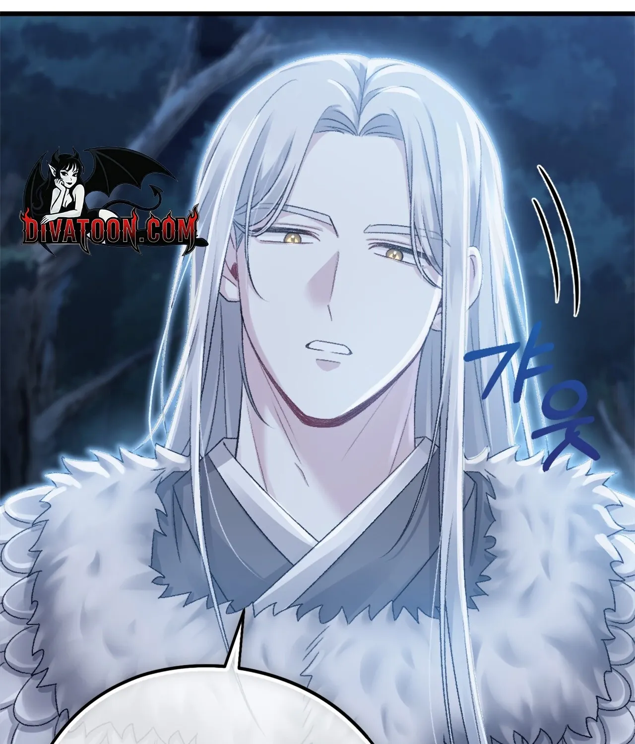 The Night of White Demon Chapter 2 - page 121