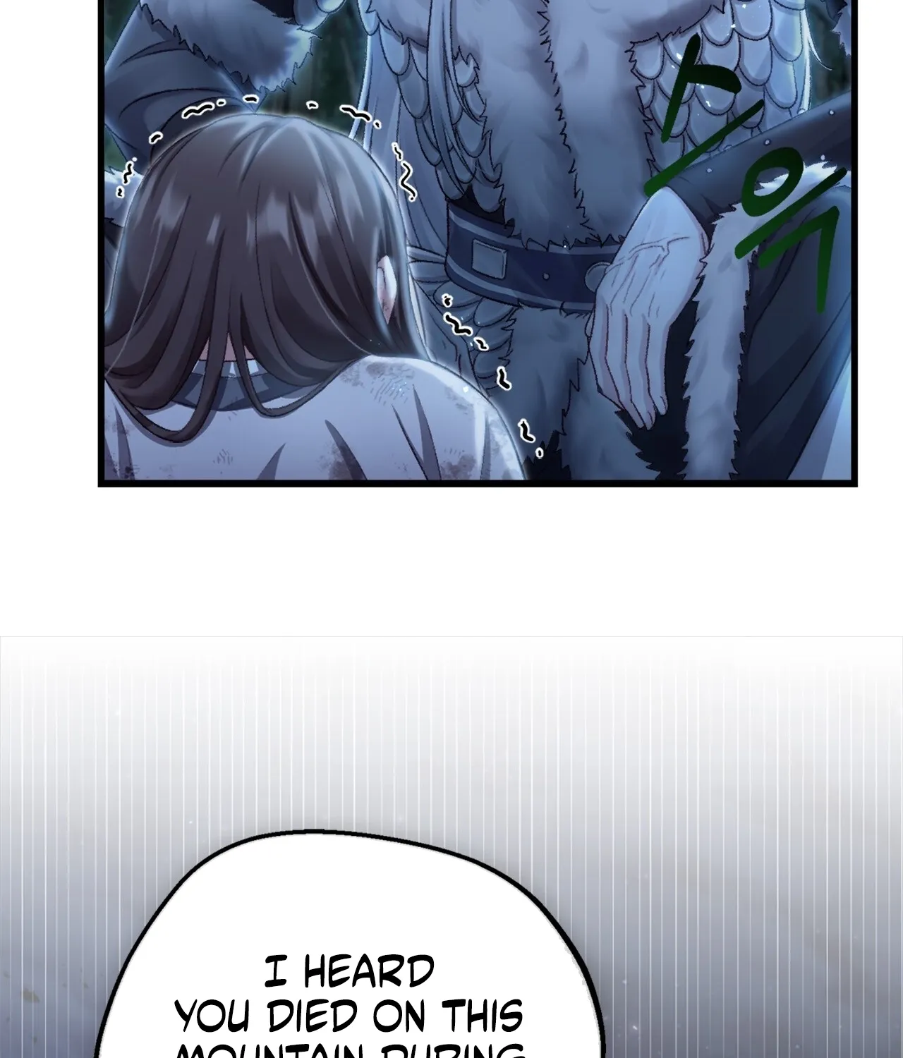 The Night of White Demon Chapter 2 - page 14