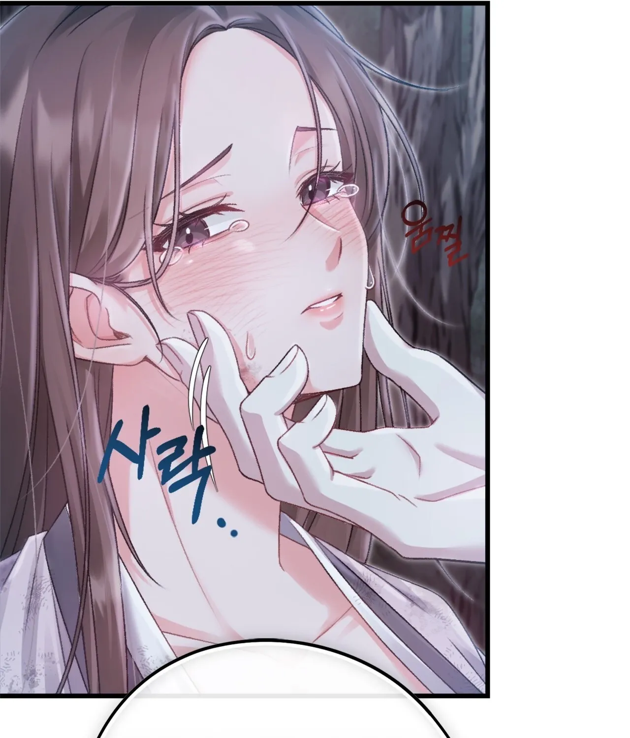 The Night of White Demon Chapter 2 - page 23