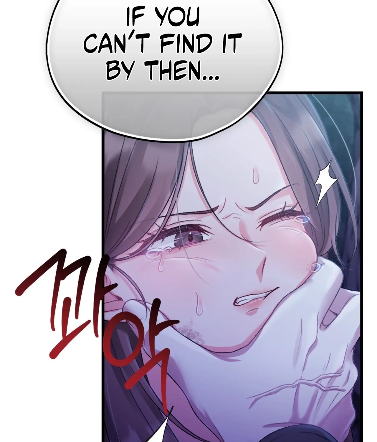 The Night of White Demon Chapter 2 - page 24