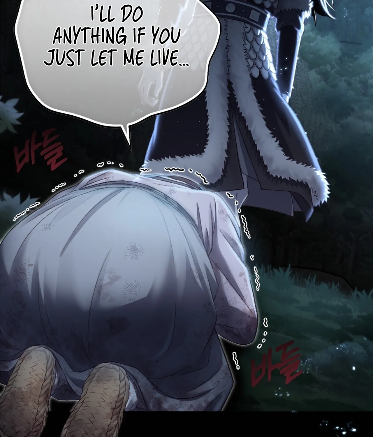 The Night of White Demon Chapter 2 - page 5