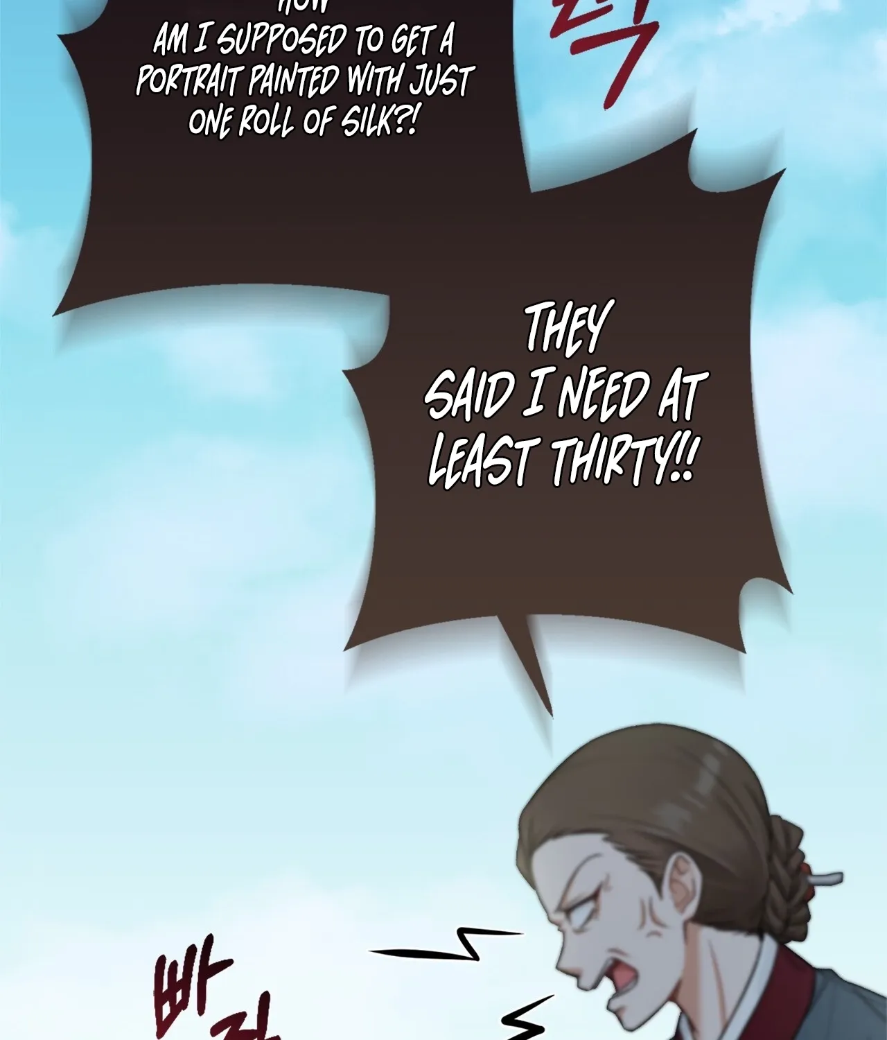 The Night of White Demon Chapter 2 - page 67