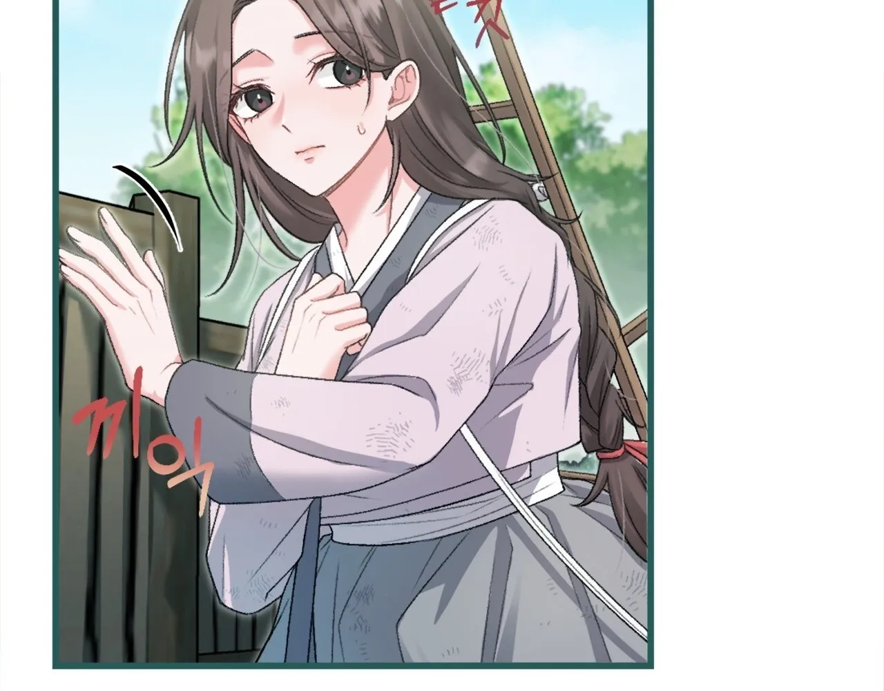 The Night of White Demon Chapter 2 - page 70