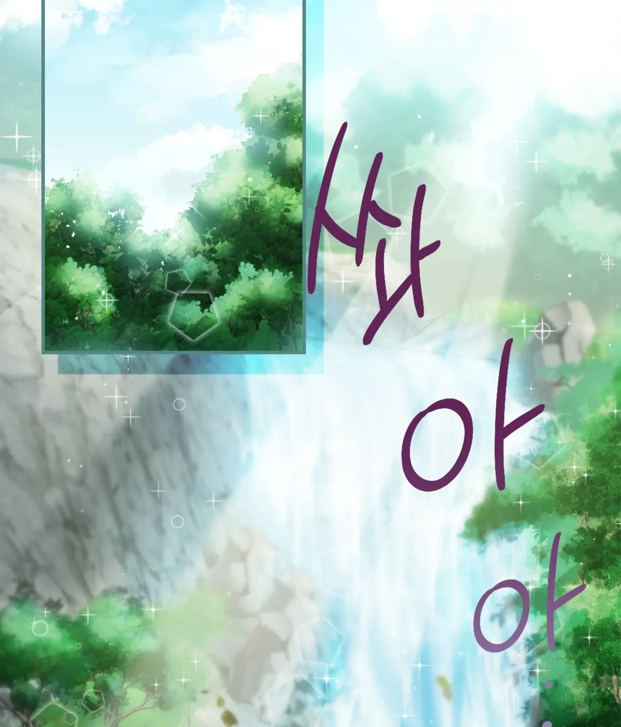 The Night of White Demon Chapter 2 - page 72