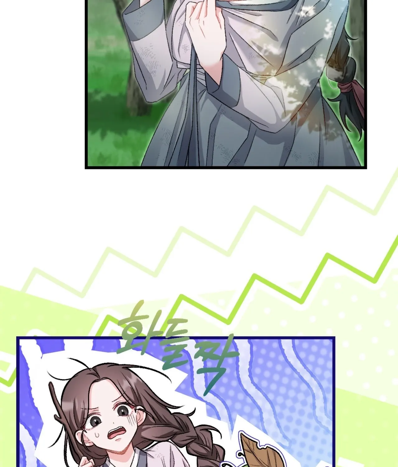 The Night of White Demon Chapter 2 - page 77