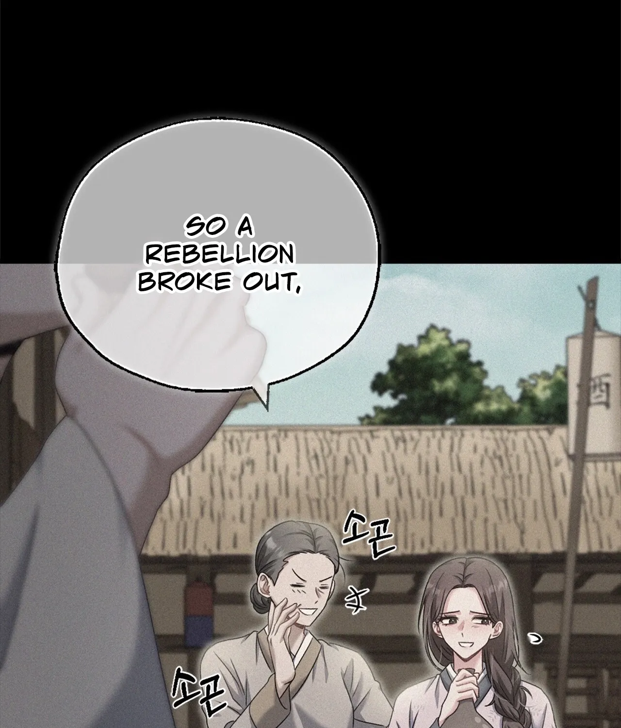 The Night of White Demon Chapter 3 - page 114