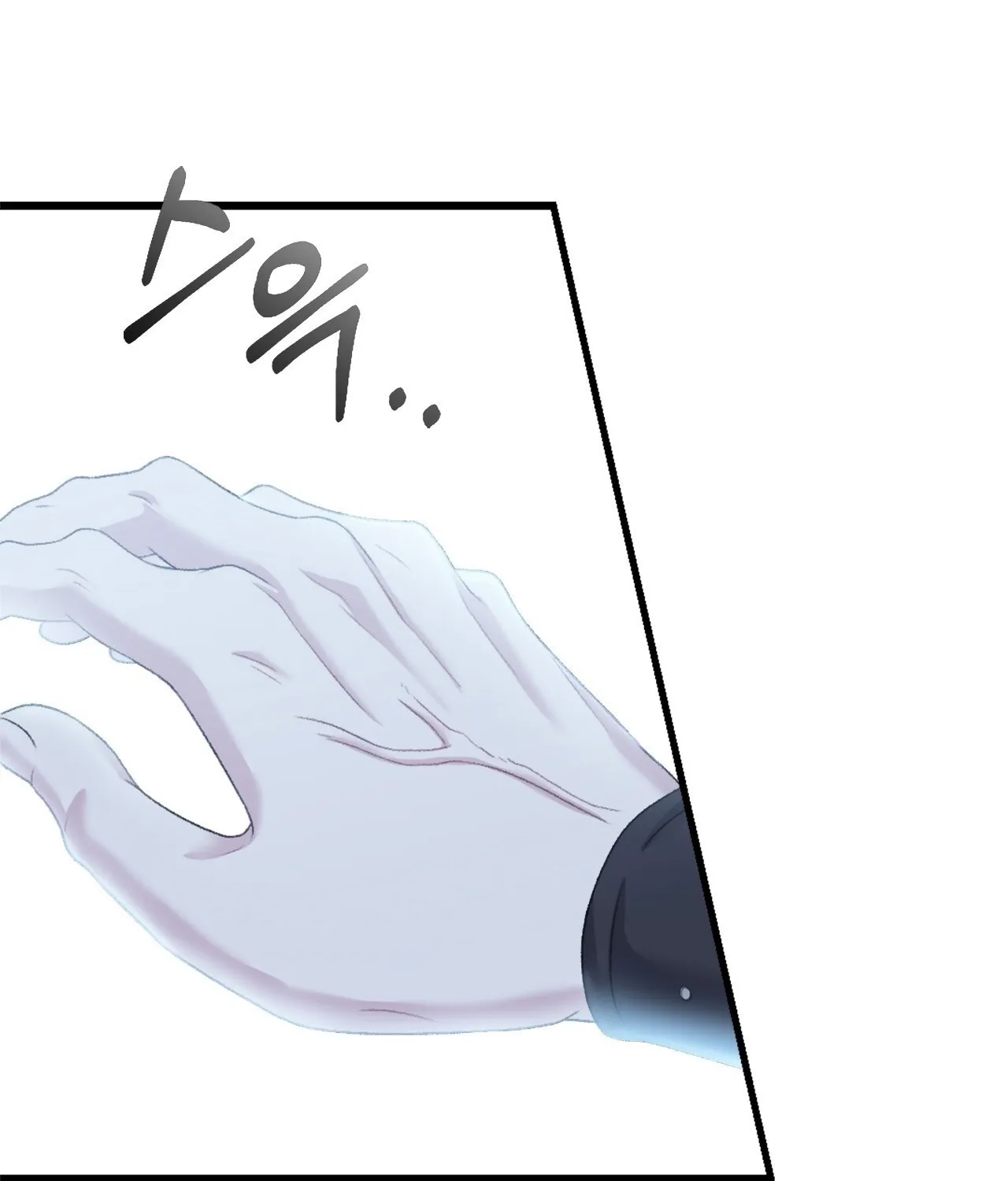 The Night of White Demon Chapter 3 - page 14