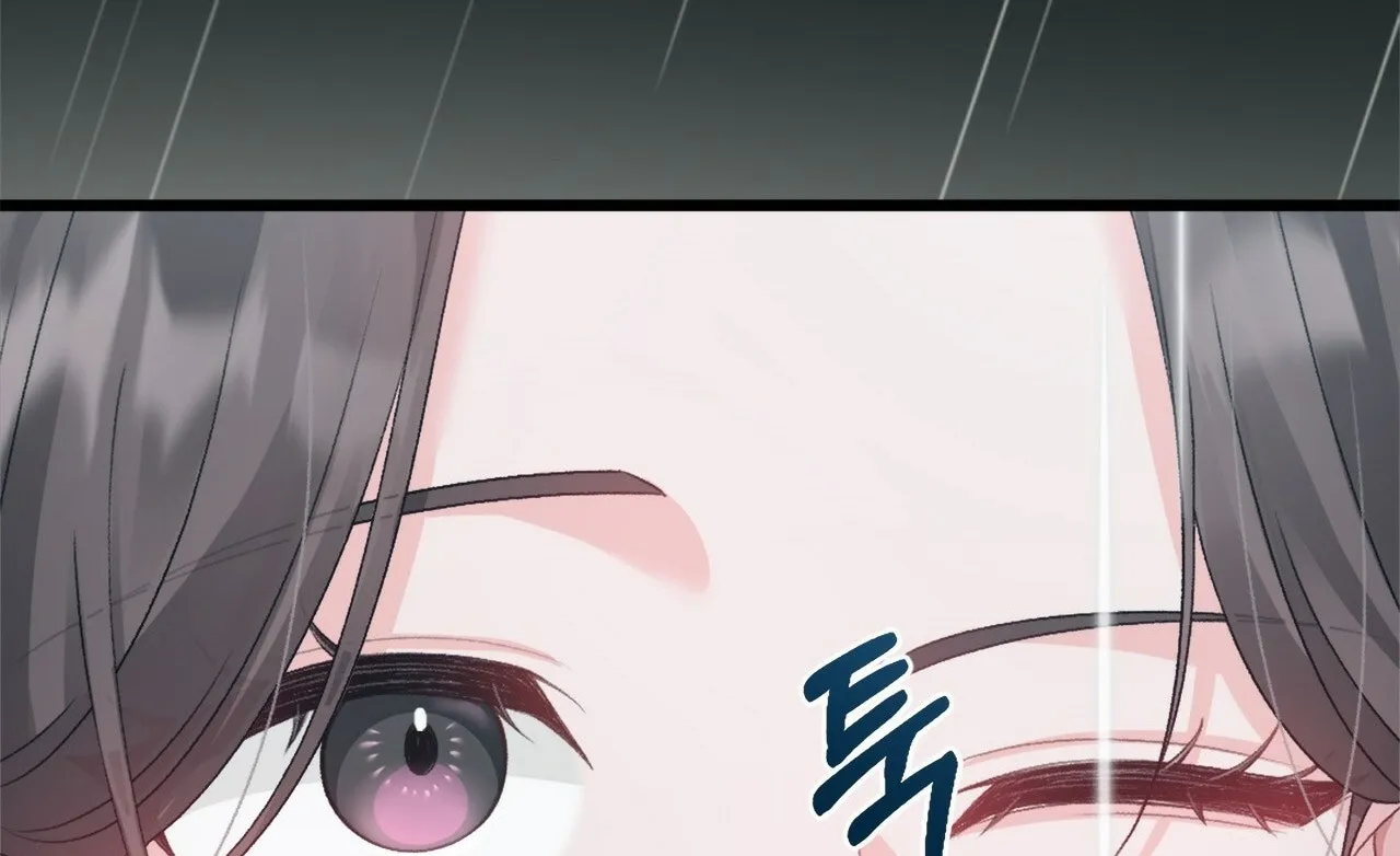 The Night of White Demon Chapter 3 - page 144