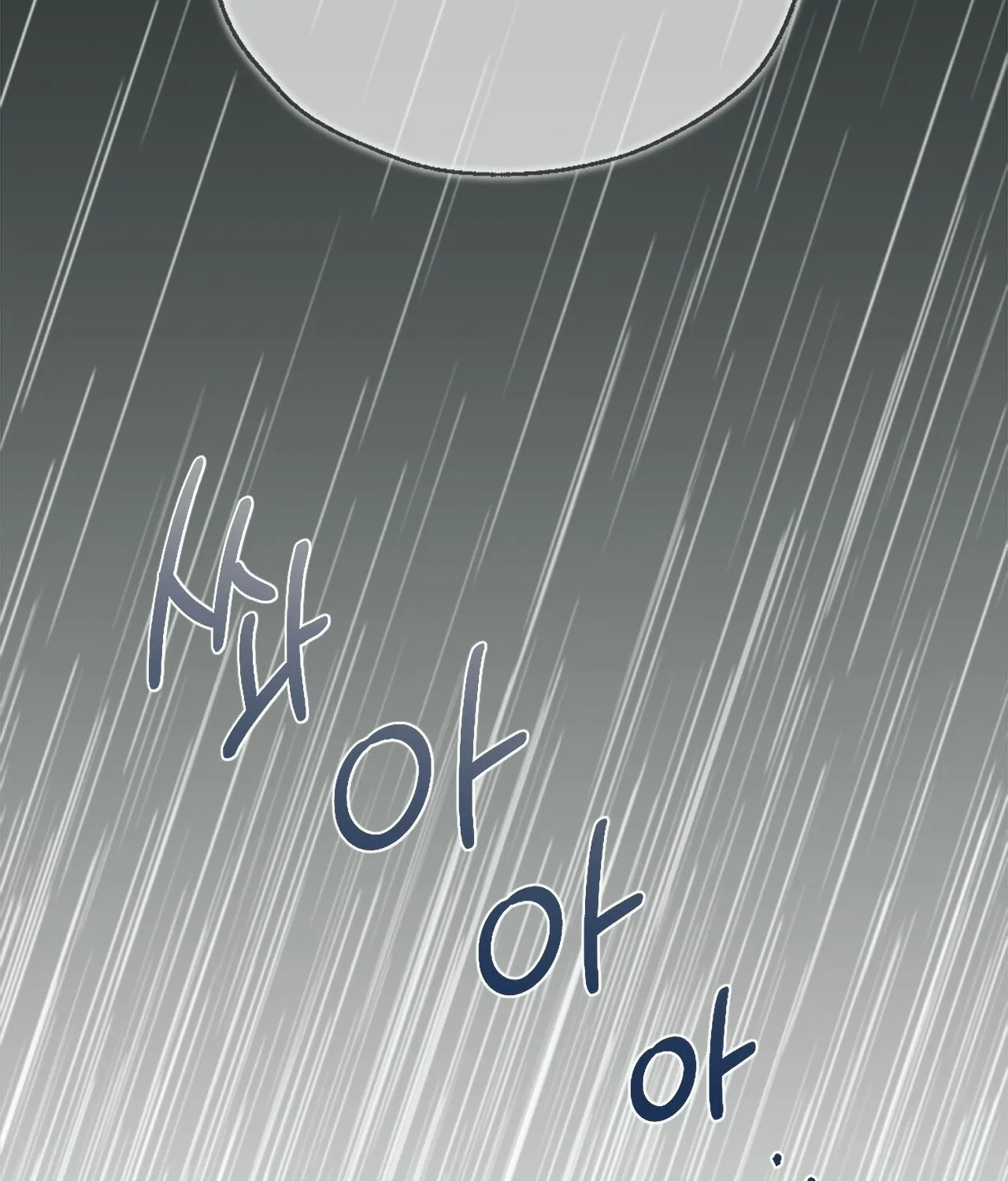 The Night of White Demon Chapter 3 - page 146