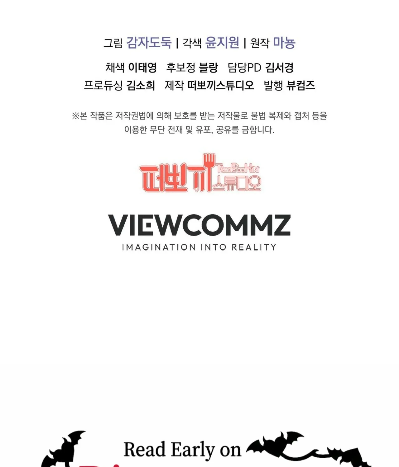 The Night of White Demon Chapter 3 - page 148