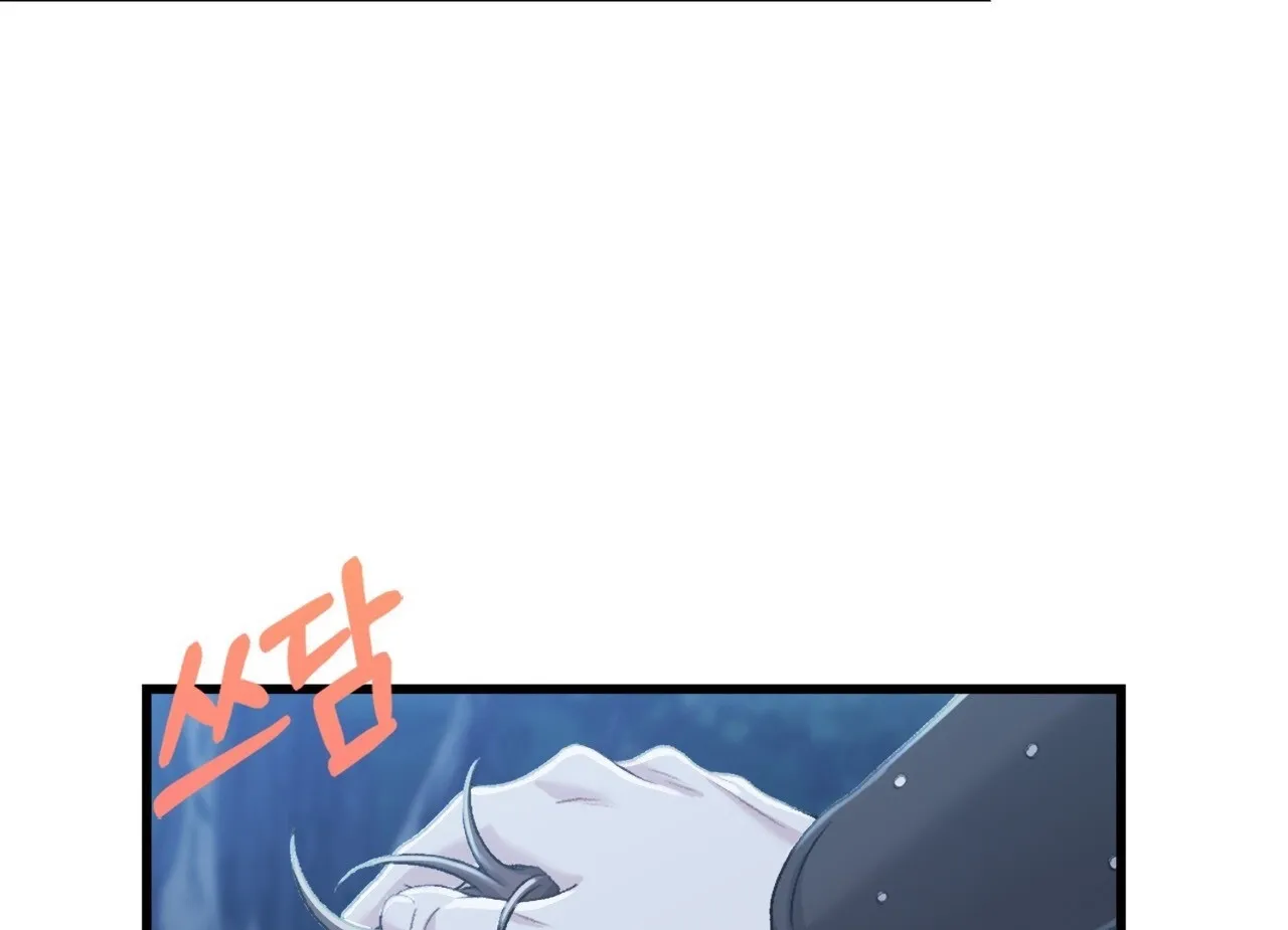 The Night of White Demon Chapter 3 - page 15