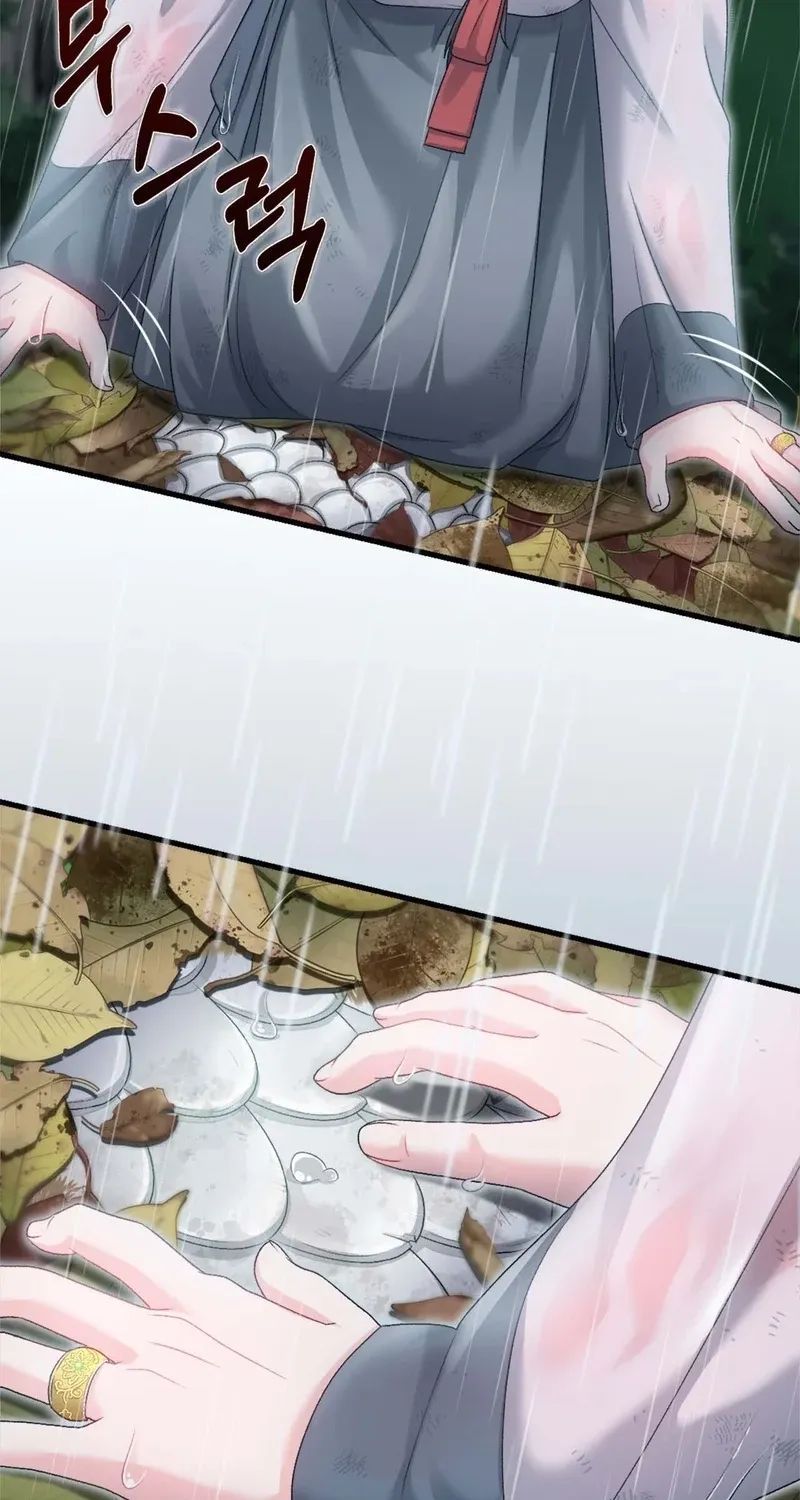 The Night of White Demon Chapter 4 - page 10