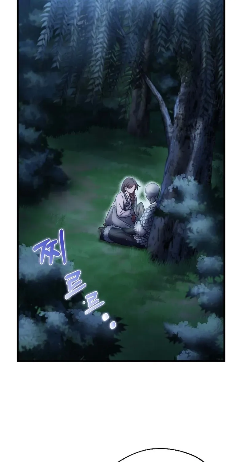 The Night of White Demon Chapter 4 - page 26