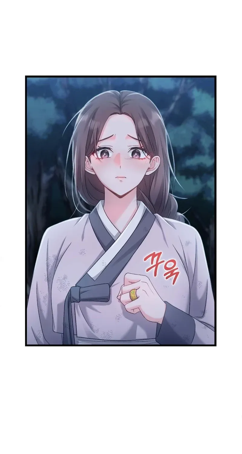 The Night of White Demon Chapter 4 - page 42